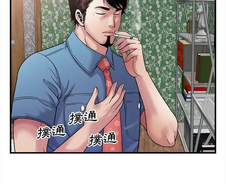 第45話