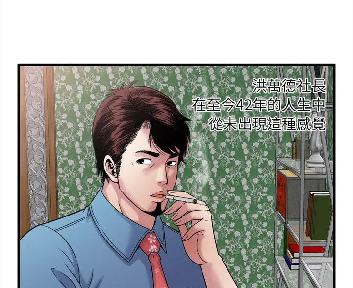 第45話