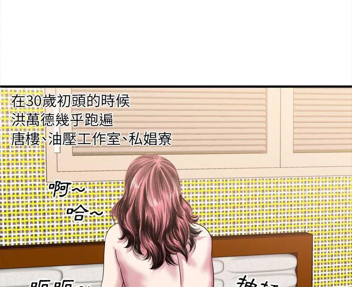 第45話
