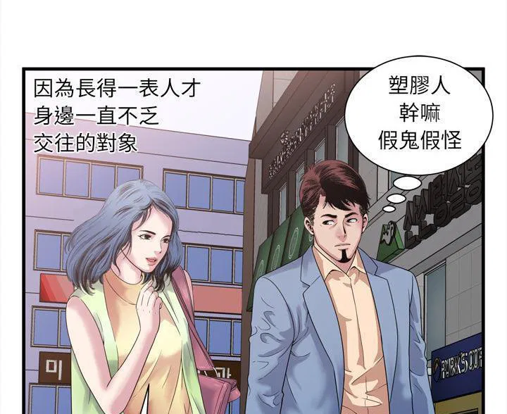 第45話