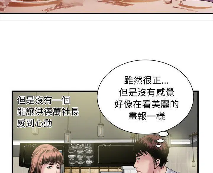 第45話