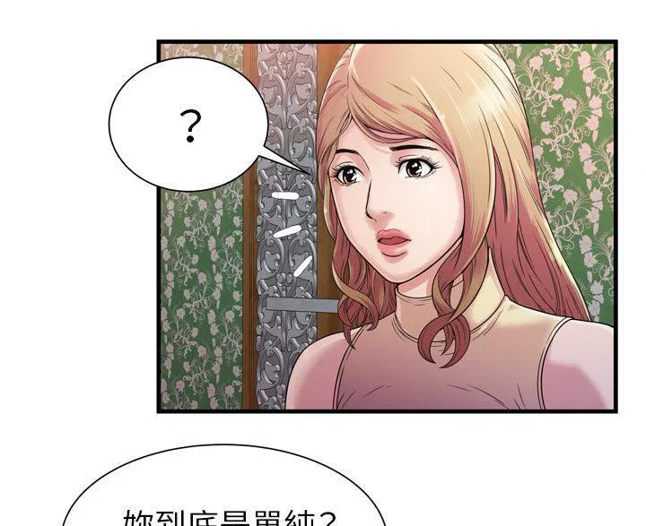 第45話