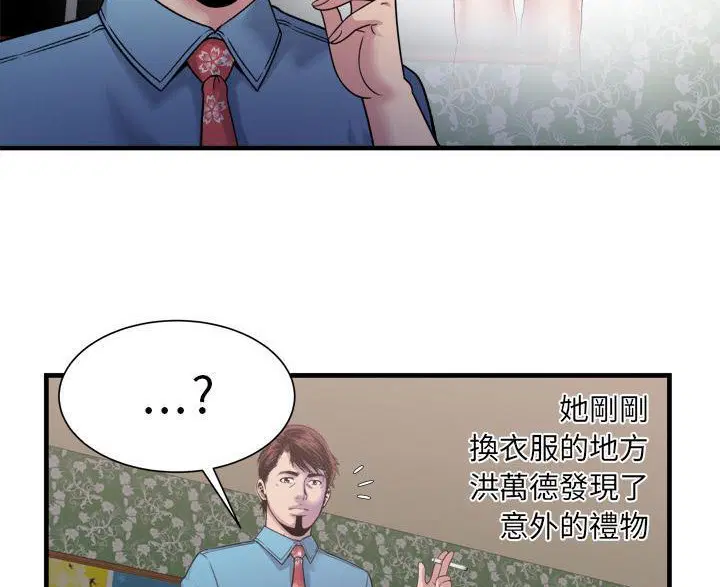 第45話