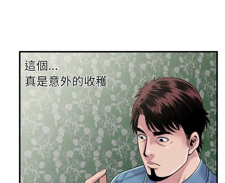 第45話