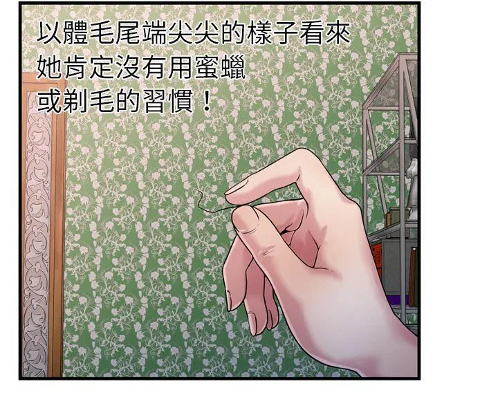 第45話