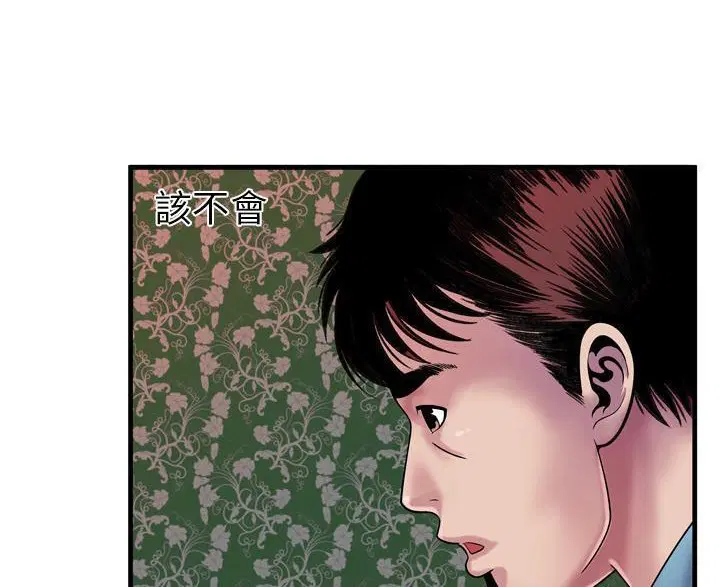 第45話