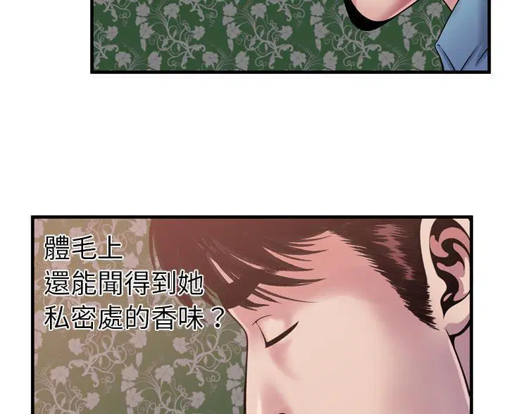 第45話