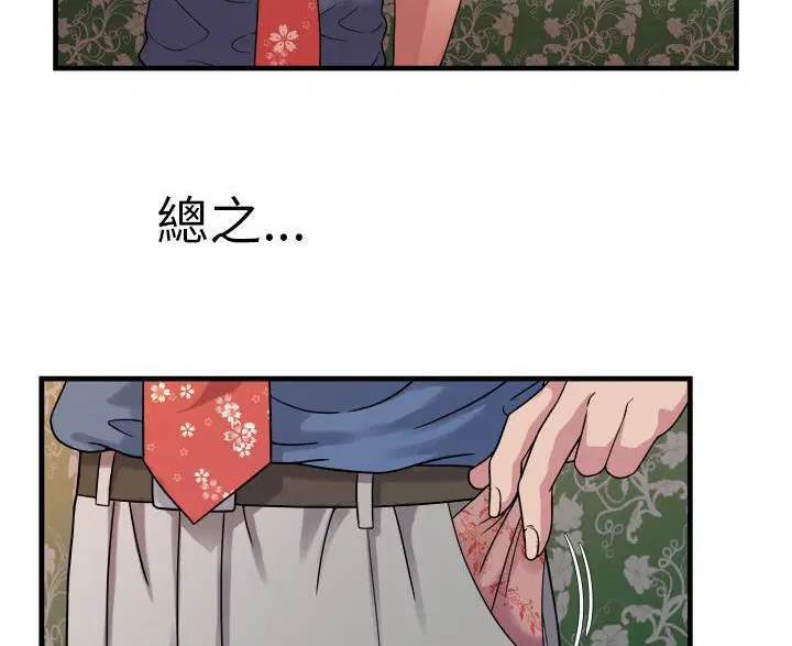 第45話