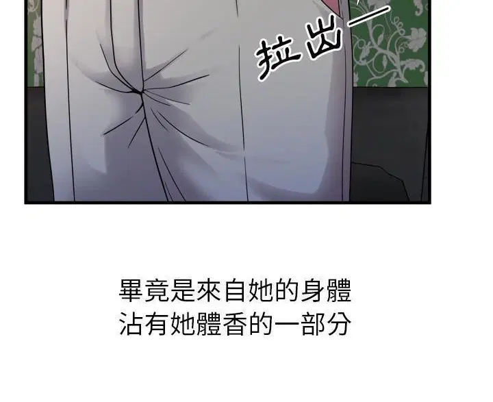 第45話
