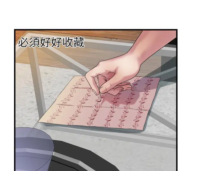 第45話