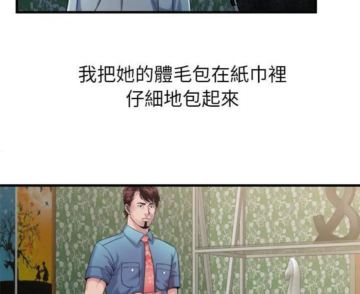 第45話