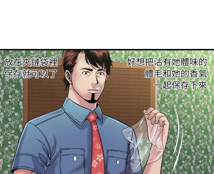 第45話
