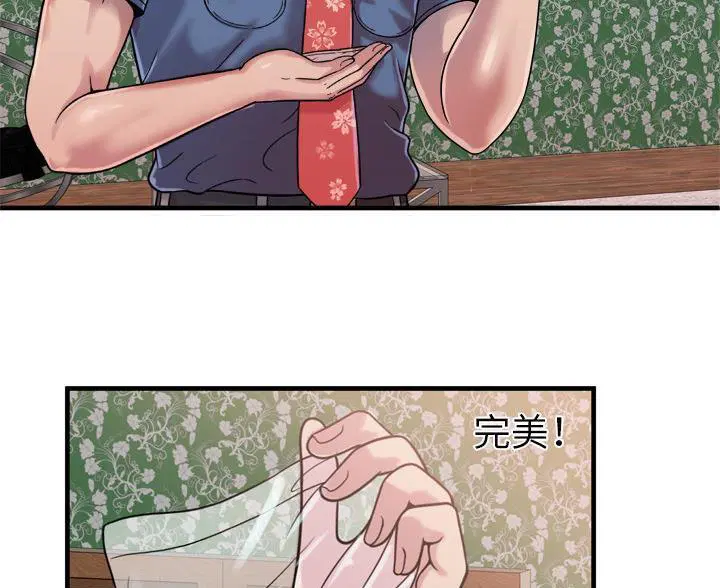 第45話