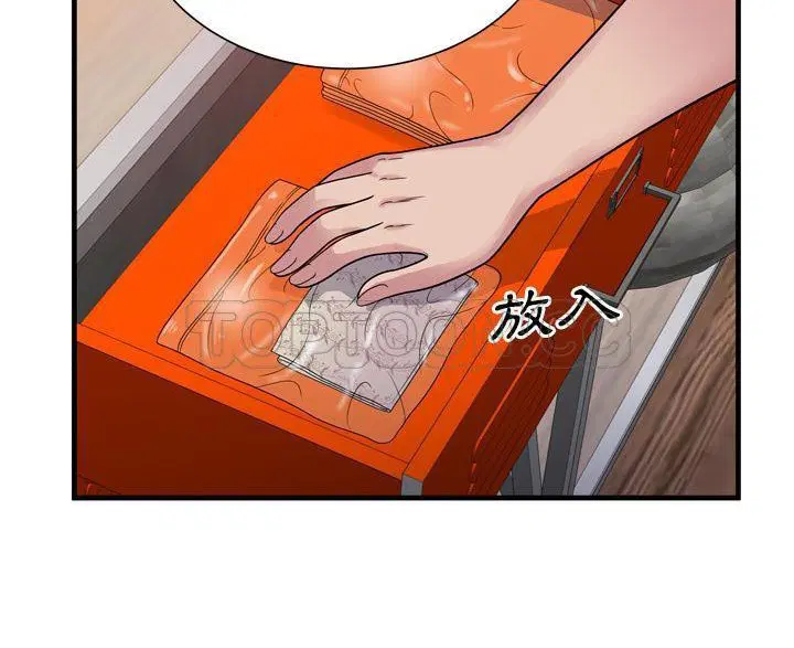 第45話