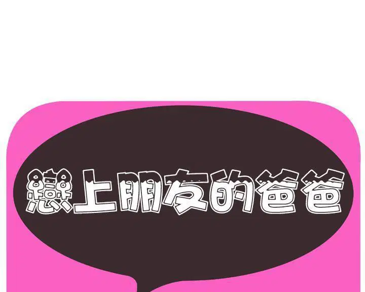 第46話