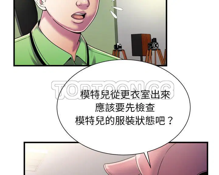 第46話
