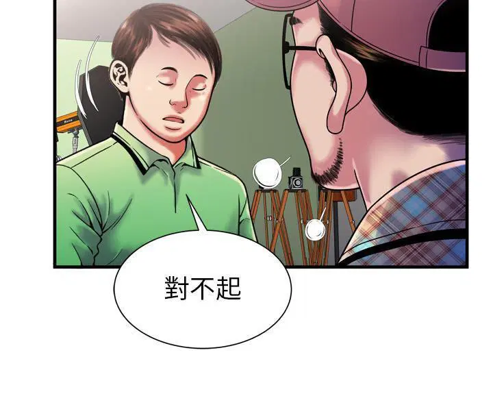 第46話