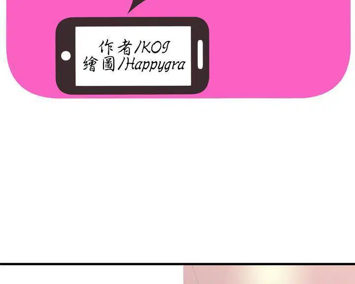 第46話