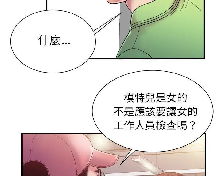 第46話