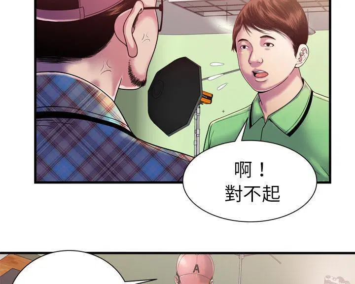 第46話