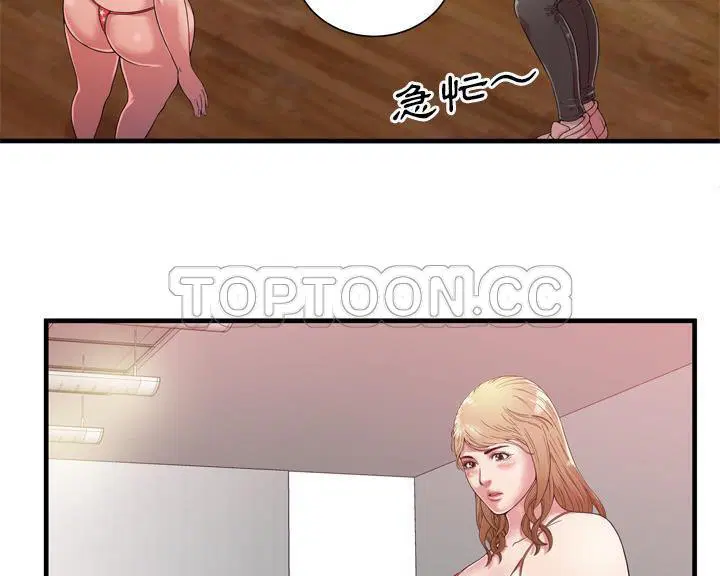 第46話