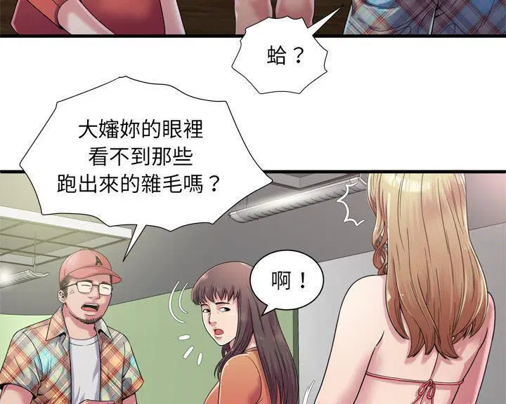 第46話