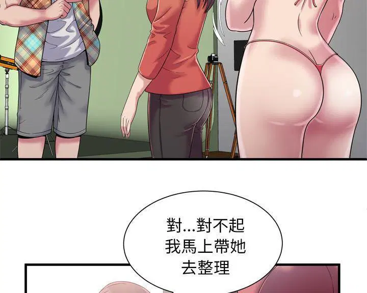 第46話
