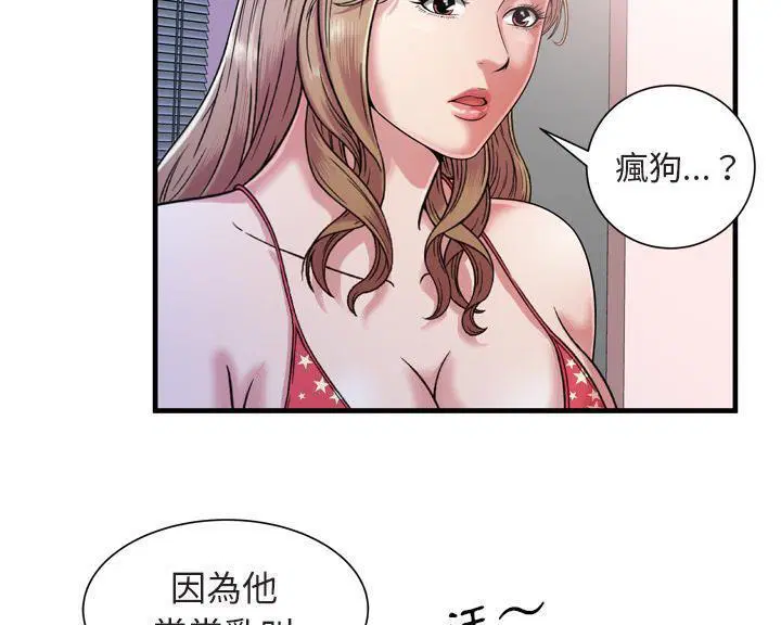 第46話