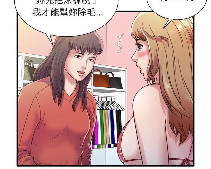 第46話
