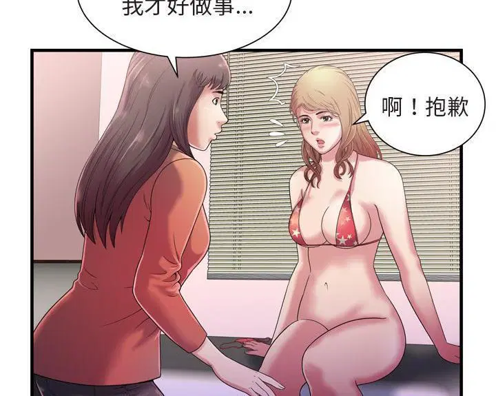 第46話