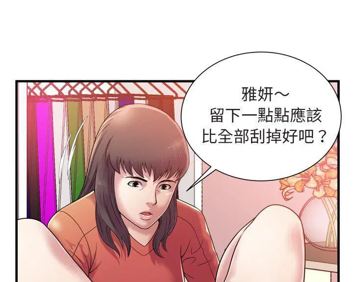 第46話
