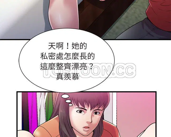 第46話