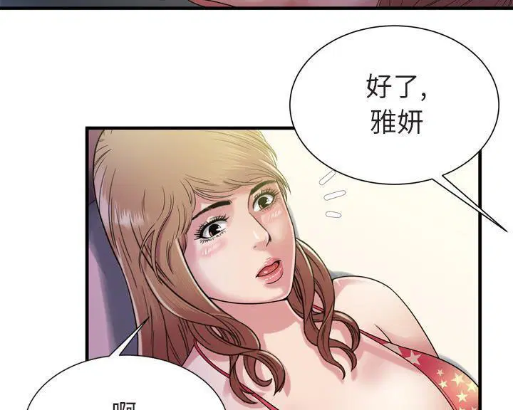 第46話