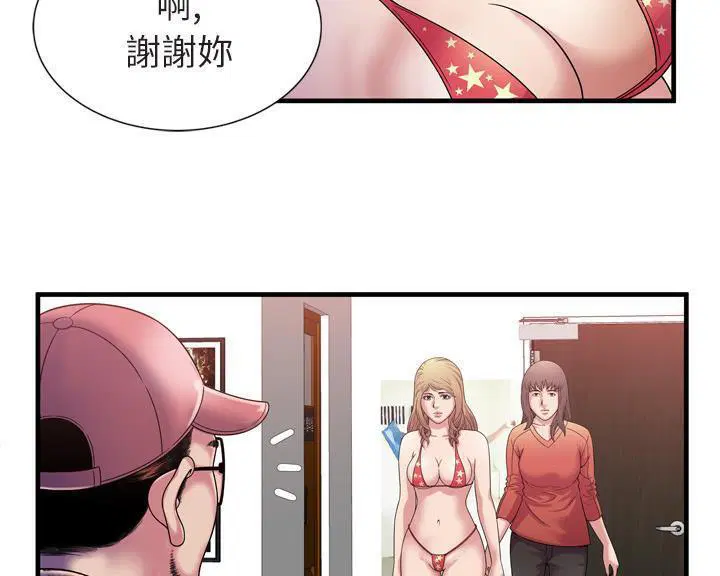第46話