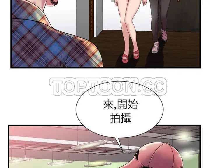 第46話