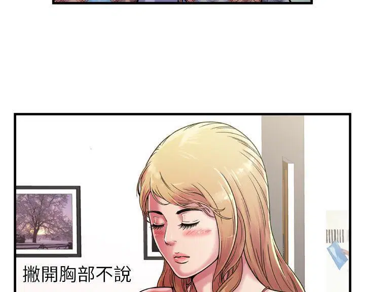 第46話