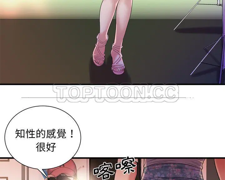 第46話