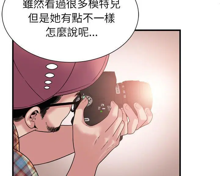第46話