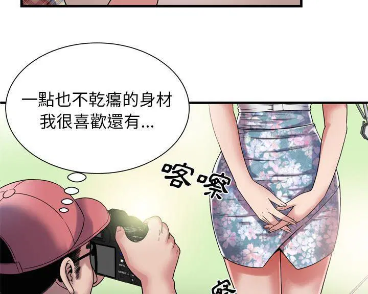 第46話
