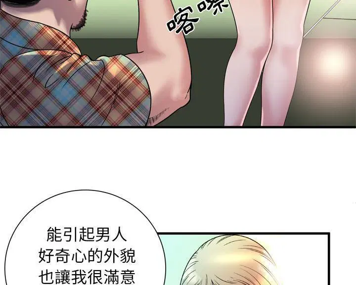 第46話