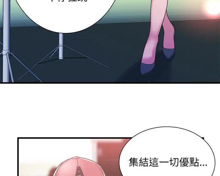 第46話