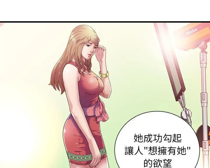 第46話