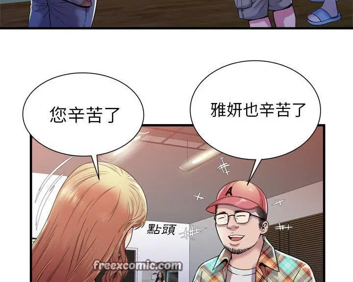 第46話