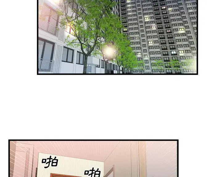 第46話