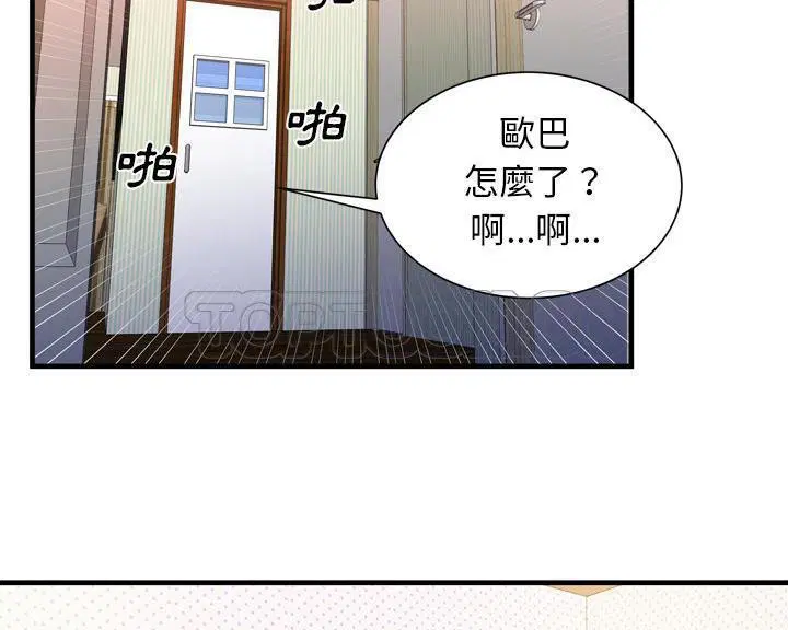 第46話