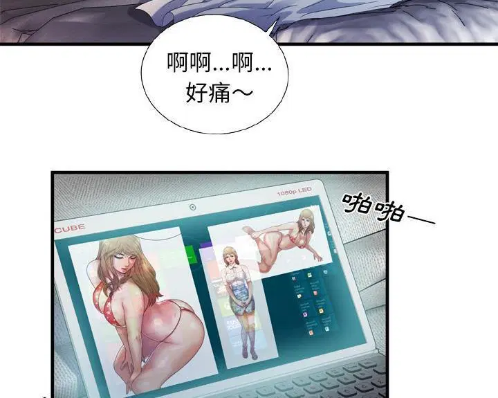 第46話