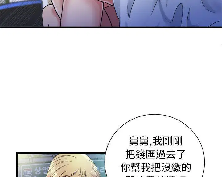 第46話