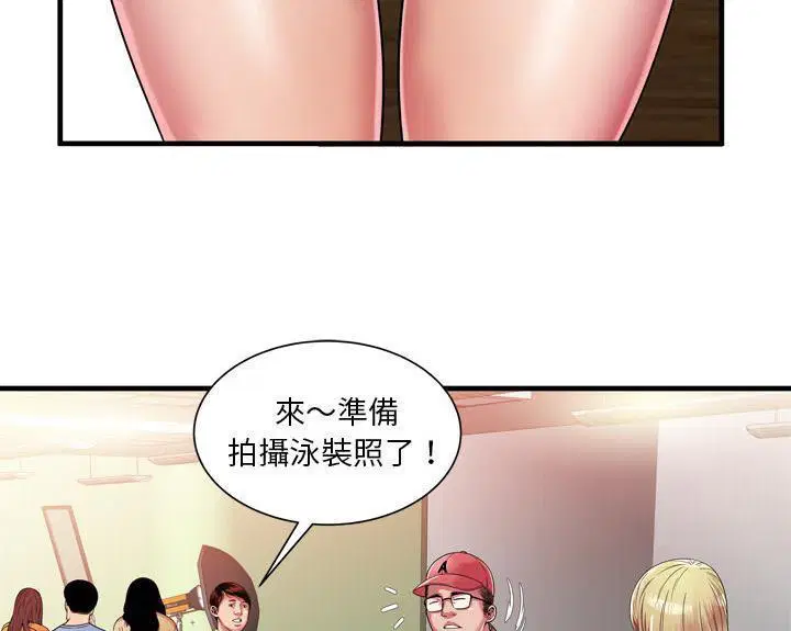 第46話