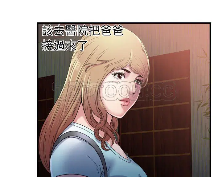 第46話