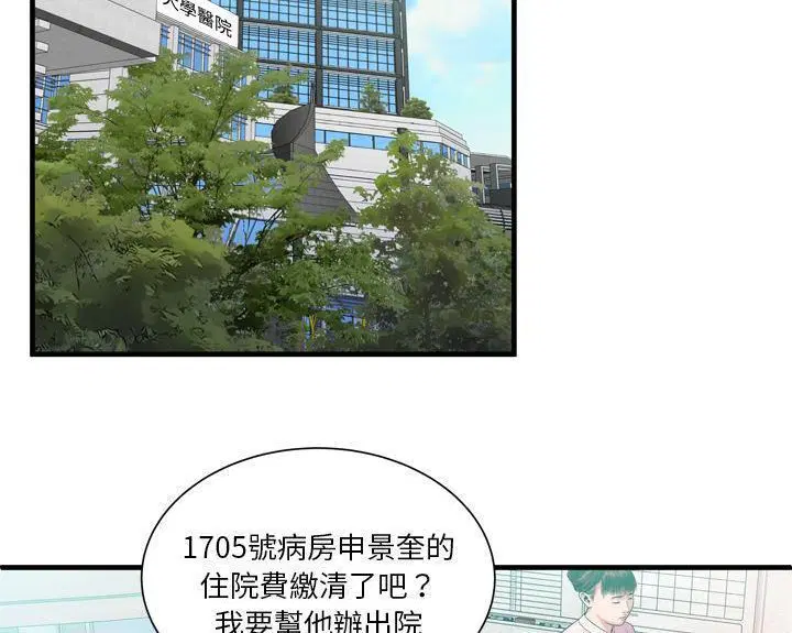 第46話